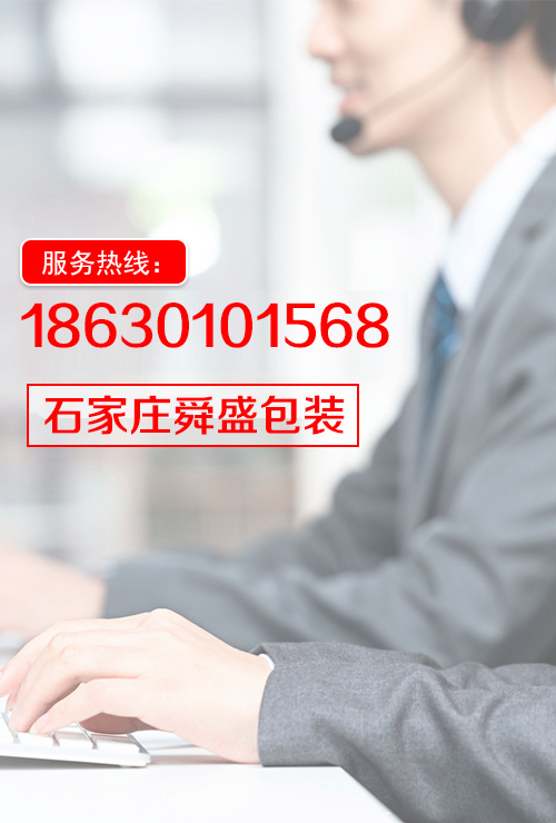 管家服務(wù)，一對(duì)一貼心服務(wù)